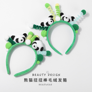 卡通可爱熊猫发箍绿色系趣味搞怪扭扭棒毛球洗脸头箍防滑压发发卡