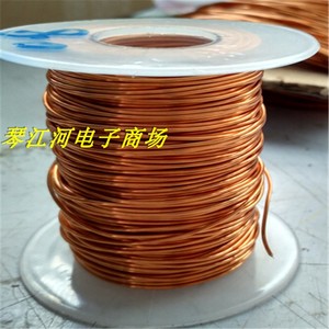 导电铜线 裸铜线 铜丝0.2mm0.25m-0.5mm 漆包线铜线100米一卷
