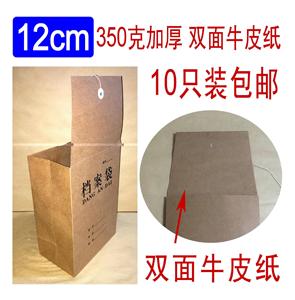 12cm档案袋加厚进口牛皮纸350克12厘米大号容量投标档案袋10个装
