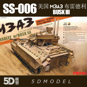 meng 1:35 美国 m3a3 布雷德利 busk iii 骑兵战车 ss-006
