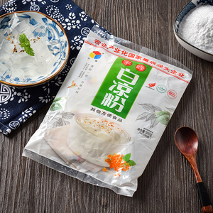 宇峰牌白凉粉500g食用家用自制果冻粉透明水信玄饼做布丁奶茶材料