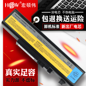 HSW适用于联想IdeaPad y450 y450a Y450G y550 p Y550A L08S6D13 L08L6D13 L08O6D13笔记本电脑电池6芯