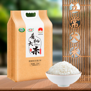 绿苗五常稻花香大米