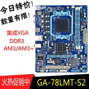 gigabyte/技嘉78lmt-s2全集成主板am3/am3  ddr3 938针 七彩虹am3
