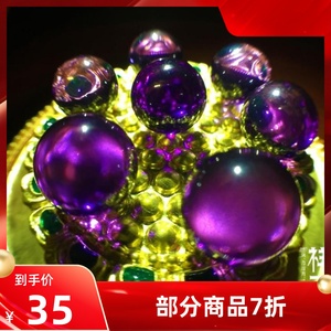 泰国天珠紫色10毫米 供坚固子舍利塔嘎乌盒