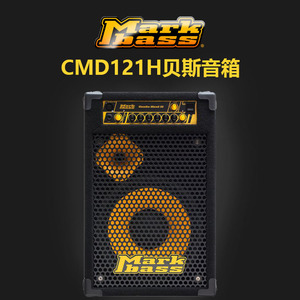 000人付款淘宝【莱茵乐器】markbass 马克贝斯 cmd 121h 一体式贝斯