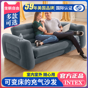 INTEX充气沙发床多功能可折叠床家居户外轻便懒人沙发露营躺椅