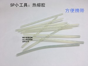 热熔胶sp