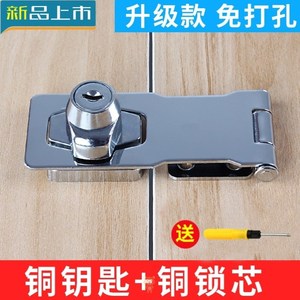 锁具推拉门木门锁衣柜门锁扣搭扣户外多功能锁牌扣电脑桌冰柜锁