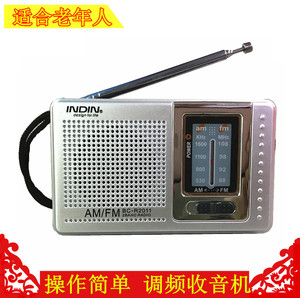 老人专用迷你调频收音机便携式老年amfm广播音乐播放器半导体台式