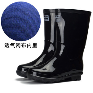 上海申申中高筒雨靴男女士黑色雨鞋防滑耐磨工作靴半筒防水鞋套鞋