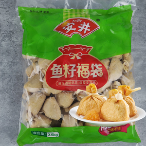 安井鱼籽福袋5斤火锅丸子鱼子福包鱼籽陷福袋关东煮食材商用大袋