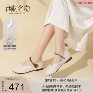 西村名物春夏季真皮玛丽珍复古森系新中式国风女鞋平底软底单鞋
