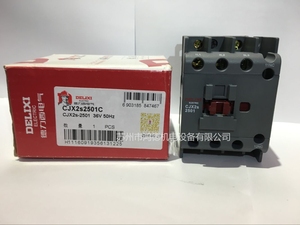 德力西山东总代理电话_德力西电话_德力西山东总代理电话