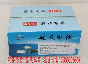 4NIC-X24  DC12V2A 线性电源 航天 朝阳电源 稳压电源 实体原装