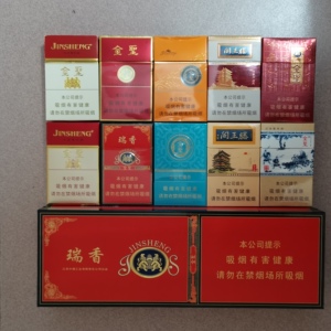 【金圣烟江西】金圣烟江西品牌,价格 - 阿里巴巴