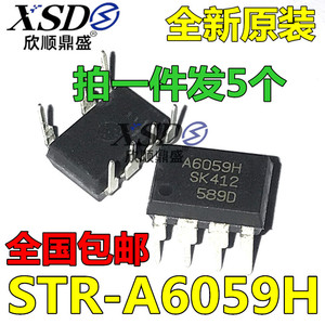 全新进口原装 STR-A6059H A6059H DIP-7直插 液晶电源管理IC芯片