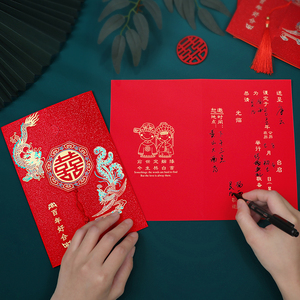 请帖结婚婚礼请柬2022新款回门宴喜帖婚宴邀请函简约大气婚庆用品