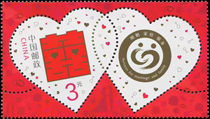 【东方鹤】个36 2014年《婚禧》婚喜个性化专用邮票 3元打折邮票
