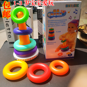 叠叠乐婴儿童益智玩具0-1岁七彩套圈音乐彩虹塔不倒翁层层叠套杯