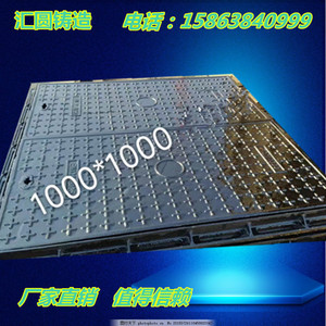 1000*1000球墨铸铁双开井盖排水沟盖板雨水篦窨井盖市政井盖盖板