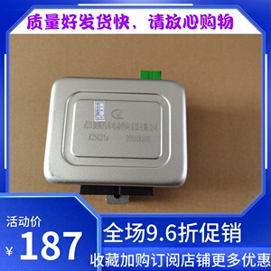 北斗星奔奔电子方向机助力控制器模块转向助力电脑版 eps模块