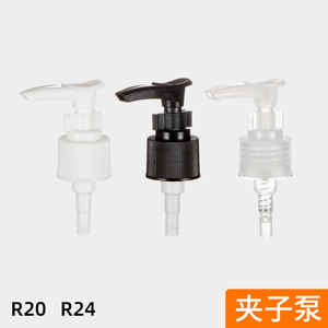 R20R24夹子泵插口泵 乳液型按压泵头化妆品洗发水分装压泵PP塑料