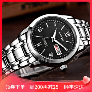米格正品男士手表机械表全自动防水夜光时尚潮流品牌男表2019新款