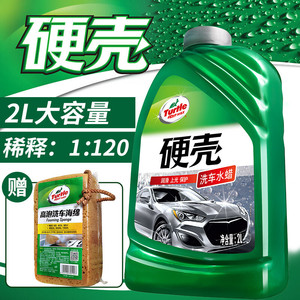 龟牌汽车洗车液水蜡水桶泡沫清洁清洗剂专用强力去污蜡水白车套装