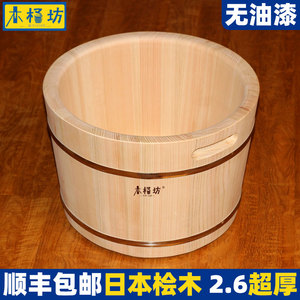 日本进口桧木无油漆泡脚木桶泡脚桶加厚足浴桶家用足三里高深桶