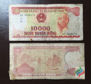 越南10000盾纸币 1993年版 有字迹等 胡志明 下龙湾 亚洲钱币