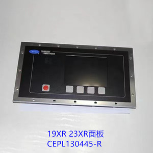 开利空调配件19XR 离心机ICVC控制显示操作面板 CEPL130445-R原装
