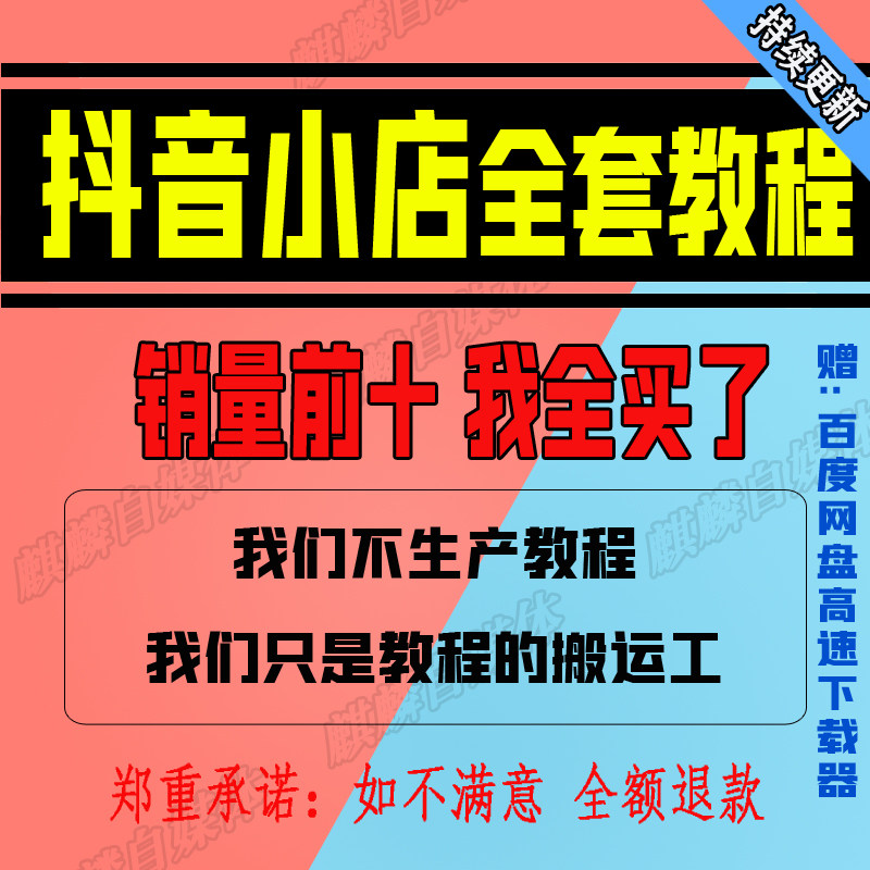 小店产品怎么删除评论 快手小店的产品怎么删除