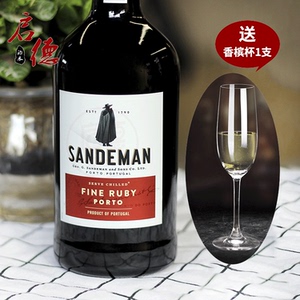 葡萄牙波特酒