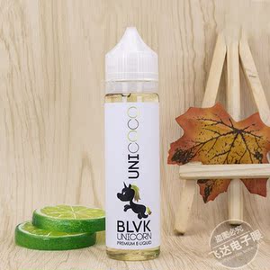 冰独角兽60ml 烟油美国进口 blvk unicorn 黑白独角兽蒸汽电子烟