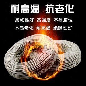 GN500高温线耐高温线电缆硅胶云母1/2/4/6平方高温线防火阻燃包邮