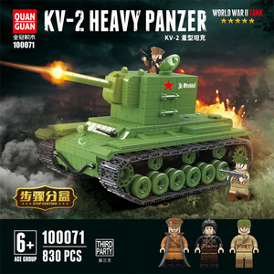 20visek888淘宝中国积木kv2坦克军事系列履带式装甲车导弹车男孩高