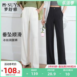 msuya梦舒雅菡琦盛专卖店天猫梦舒雅女裤黑色直筒裤女春秋西装裤
