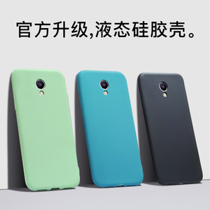 魅蓝note5手机壳魅族noet5轻薄保护套onte5蓝魅mote5硅胶软壳n5防摔meizu魁蓝note5钢化膜meizunote5壳