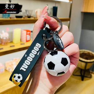 新款2024足球欧洲杯钥匙扣欧冠杯钥匙链小挂件纪念品球迷礼品