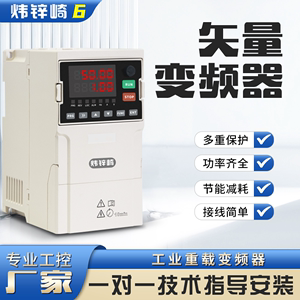 通用三相380V变频器风机电机调速水泵恒压供水3/4/5.5/7.5/15KW