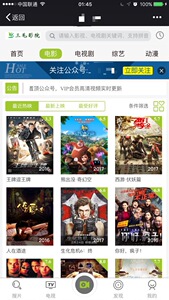 html5 微信网站 源码