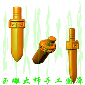 stl图立体图圆雕图桃木剑宝剑1三维雕刻图3d模型文件数据图四轴图