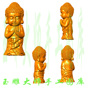 stl图小如来宝宝佛立体圆雕图三维雕刻图3d模型数据图四轴石木雕