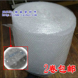 防震膜30/40/45/60cm 超薄柔软包装泡泡纸气泡膜