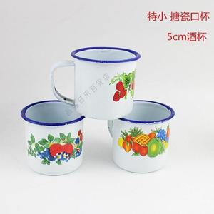 迷你儿童水杯小号搪瓷杯子酒杯搪瓷缸老式茶缸子5cm怀旧经典口杯