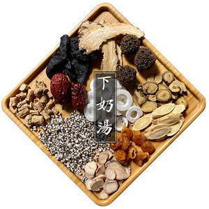 下奶汤增奶哺乳期通草王不留行产后追奶神器催奶茶通乳药奶水不足