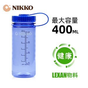 Nikko日高户外水杯400ml运动水壶便携大容量越野骑行水瓶NCW2400