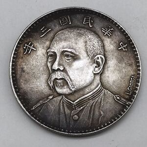 古玩真品老物件民国三年袁大头七分像签字版壹圆袁像银元古董收藏