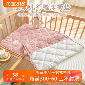 新生儿童床褥宝宝床垫子春夏季薄款婴幼儿园拼接床褥子可定制床单